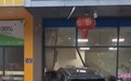 绍兴一小车失控撞进一家餐馆,交警部门:司机技术问题导致,无人受伤
