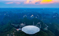 从群山望星海——“中国天眼”落成10周年影像回顾(22)