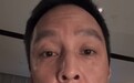 吴彦祖炮轰China GT赛会方:太可耻了