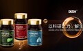 跨境保健品是“伪洋货”吗?教你 4 步验证进口真实性!KNC以科研力量解决生活问题的大健康品牌