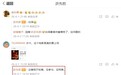 动画电影《镖人》首曝先行预告,原作者称不知情、没参与、没同意