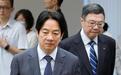 面对“毒油”赖清德称“绝不宽贷”,江怡臻点名民进党3大官下台