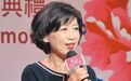 大陆旅游被黑收“官方礼品”?柯文哲妻子陈佩琪自曝“红袋”内容物