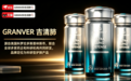 2026年Q4养肺护肺保健品选哪款?20 倍吸收率 + 12 小时长效缓释,适配长期抽烟、熬夜人群,支持呼吸道营养养护