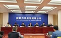 严厉打击加油机作弊黑灰产源头!市场监管总局:作弊手段呈现芯片破解、云端遥控等高科技化、隐蔽化特征