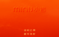 新春纳吉 鎏金焕新|MINIJ小吉以流沙金系列家电开启新年家装新风尚