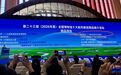 文博界“奥斯卡”揭晓!湖北省博物馆“极目楚天”展入围全国十大精品项目