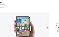 苹果首款折叠屏iPhone Duo预购倒计时:代抢费炒到888元