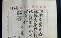 从容谢幕的游本昌,是影视圈绝版的“佐料演员”