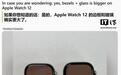 苹果Apple Watch Series 12实物对比:边框较Series 11更明显
