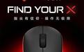 微星X7M鼠标上市:PAW3950 + nRF54L15,49g,499元