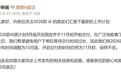 【#2026款理想i6将于10月底上市# 】9月23日,理想汽车产品