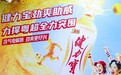 从粤超赛场到运动日常,运动饮料有哪些选择和讲究