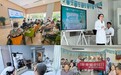 从关注到行动,康乐保中国持续携手多方关爱脊髓损伤者