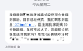广西洪水致养蛇场蛇逃出,医院:有血清但带不进去