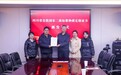 四川发出首批国家二级标准物质证书,省级计量支撑能力“升维”