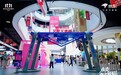 全渠道联动激发消费活力 京东家电家居“点亮夜之MALL”10月31日落地广州