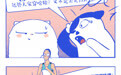 好喵漫画|这位被鞋坑了的“冠军”冤不冤?