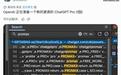 GPT-6 Astra需求空前,曝OpenAI正筹备ChatGPT Pro Max订阅层级