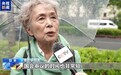 视频丨日本民众举行集会 反对高市政权修宪扩军等危险动向
