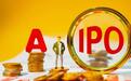 冲刺IPO,汉盛海装收入真实性拷问