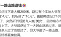 在云南,总有温暖不期而遇