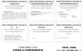 产业筑基 科技赋能 人才引领 京蒙协作30年的呼和浩特答卷