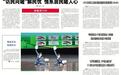 呼和浩特:“访民问暖”解民忧 情系居民暖人心