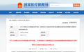 601个药品闯关成功,2026年医保目录调整进入专家评审阶段
