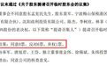 ST恒信控制权之争,创始人两次提请召开股东会遇阻:6票反对0票赞成后,又倒在10%持股门槛前