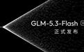 Ox Alpha现身:智谱开源GLM-5.3-Flash原生多模态模型