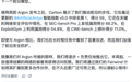 Gemini 4 Carbon能给谷歌挽尊吗?