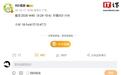曝小米18 Fold中折叠手机销量突破十万台:首搭玄戒O3、后置徕卡三摄,10999元起