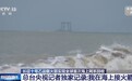 火箭回收全过程记录,工作人员谈最大挑战