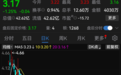 两家A股公司,被立案