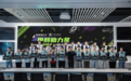 课堂搬进P房,甲醇驶上赛道 2026“吉利杯”FSCC绿色甲醇赛车创造营点燃青年科创梦想