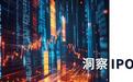 江丰电子筹划H股上市,实控人双IPO并行