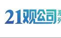 宇树科技上会前大幅修改“风险提示”,透出四重趋势信号