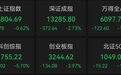371.1元,两大千亿龙头,罕见一幕