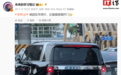 鸿蒙智行享界G9尾部实车照片曝光,消息称后备箱是侧开门