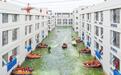 国家消防救援局水域救援(昭通)训练基地打造实景实战演练——以训备战御洪涛