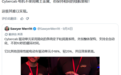 马斯克:Cybercab无人车驱动电机稀土用量归零 续航不打折