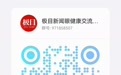 眼白长透明“水泡”一个月不消,男子被确诊结膜囊肿,医生:千万别自己挑