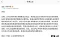 奥迪中国官方澄清阻止AUDI平行进口车相关报道