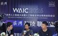 阶跃+千里:强强联合构筑物理 AI 基座模型
