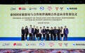 泰总理此行,中泰关系为何在这一领域按下快进键?
