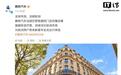 腾势汽车法国巴黎歌剧院门店开幕,D9等多款车型亮相