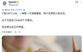 ChatGPT语音大升级,奥特曼:既神奇也真实