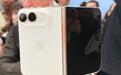 古尔曼爆料苹果iPhone Duo 3:配长焦镜头,8英寸出头内屏