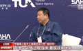 中国空间站将迎首批外籍航天员!杨利伟:两名预备航天员训练非常优异
